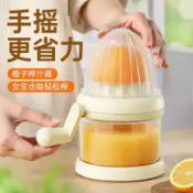 喜挖2店 手動榨汁機小型家用石榴榨汁器橙子榨橙汁壓榨器擠壓器壓汁器神器