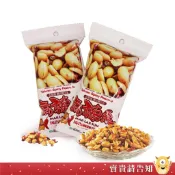 信義鄉農會 馬告麻辣花生70g 麻辣桑 休閒零食 麻辣花生 馬告花生 下酒菜 花生粒 送禮 農漁特產【強力推薦】