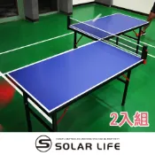 SUZ 1/4標準桌球台 面板15mm 二入 小桌球檯乒乓球迷你桌球桌 乒乓球 球桌