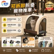 【Secaii設彩品牌店】可分離寵物拉桿箱 寵物外出包 寵物推車 寵物行李箱 寵物拉桿包（多方位通風透氣）