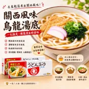 【象象媽咪】日本 東丸 烏龍麵調味粉 烏龍麵湯底 烏龍麵 調味粉 關東煮 日本調味料