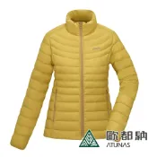悠遊山水戶外生活館 【ATUNAS 歐都納 女款 KEEP WARM輕量羽絨外套《金黃棕》】A1GA2235W/保暖機能外套