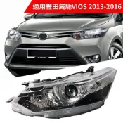 豐田Toyota 2013-2016款威馳vios大燈鹵素燈升級高配款LED 魚眼大燈總成含燈泡帝寶