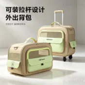 寵物推車 寵物拉桿包 寵物外出箱 外出推車 寵物拉桿箱 貓外出包 寵物貓咪外出拉桿箱多功能可摺疊貓包戶外便攜式透氣大容量