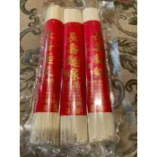 麵線 傳統手工麵線 白麵線 祝壽麵線225克2027 04 09