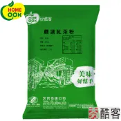 夯酷客 Home Cook 【夯酷客】嚴選紅茶粉-200g/包-紅玉、伯爵紅茶茶葉磨粉 烘焙 無糖 紅茶粉
