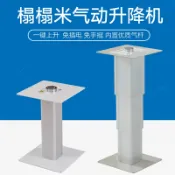 協貿國際日用品生活3館 日式榻榻米升降機和室地臺氣動榻榻米升降桌家用塌塌米液壓升降器