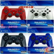 雲跡百貨 【可開發票】【質量保證】全新 PS3手把 無線手把 遊戲手柄 雙震動 PS3控製器 搖桿 PS3控製器專用手把 翔仔的