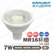 永光照明 🚚〖億光/現貨販售〗★含稅 LED MR16 7W 38度 全電壓 COB杯燈 免安定器 免驅動投射 UE4-LMR7W