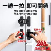 🔥99免運🔥防夾兒童安全鎖 冰箱安全鎖 冰箱鎖 寶寶安全鎖 嬰兒安全鎖 兒童防護鎖 兒童防開鎖 防開櫃門扣 櫃門安全鎖