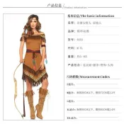 ♞,♘,♙萬聖節野人衣服野人部落成人男女印地安人原始服裝原住民年會表演