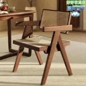 【可開統編】AL實木椅子家用餐椅昌迪加爾椅胡桃中古藤編扶手椅客廳餐廳凳子靠