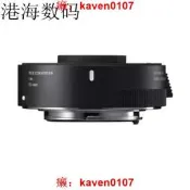 【客之坊】SIGMA/適馬 TC-1401增倍鏡1.4X 適馬TC-2001倍增具鏡 支持長交