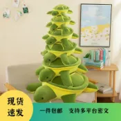 喜挖2店 可愛羽絨棉軟體烏龜抱枕毛絨公仔模擬海龜布娃娃王八床頭靠墊