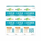 【我的健康日記】六效乳酸菌經典原味6盒組(共180包 排便順暢 幫助消化 芽孢乳酸菌)