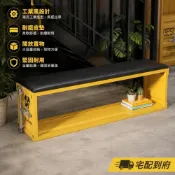 (店+)RED HOUSE 工業風換鞋長凳 黃色金屬凳 皮墊坐凳 開放收納凳 玄關長板凳 置物長凳