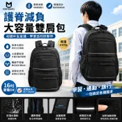 輕便大容量書包初中生高中減負護脊防水背包多層小學高年級後背包