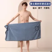 大浴巾#加大碼80-260斤可穿浴巾成人男女可裹浴裙柔軟比純棉吸水浴袍批發
