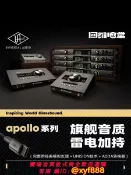 鑫永發國際貿易企業社 {可打統編 保固一年}UA Apollo Twin x Duo Quad X4 X6 X8 X16雷電阿波羅聲卡混音編曲