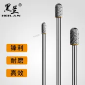 【TC-精選】 加長旋轉銼 金屬雕刻電動打磨頭 鎢鋼銑刀磨頭 CX型硬質合金旋轉銼刀