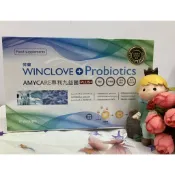 💠康熙💠AMYCARE 荷蘭專利九益菌 PLUS+ 30包 升級版 健康保健 專利益生菌✨鑫星生醫館✨