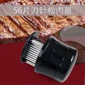 協貿國際日用品生活12館 帶蓋不銹鋼牛排松肉器56根針刀嫩肉針斷筋針帶肉刷牛排入味肉錘器