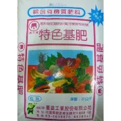 [樂農農] 特色基肥 20kg 有機肥