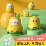 幼兒園玩具俄羅斯套娃5層益智玩具創意趣味疊疊樂DIY套圈娃娃玩具