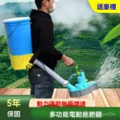 台灣公司貨-附發票 施肥器 施肥機 【舒適背攜】背負式施肥機 電動施肥器 新款多功能農用撒肥料機 自動播種機 飼料投料器