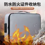 🔥折扣狂歡🔥防火 證件  收納包   家用密碼鎖資料文件戶口本證書多層整理防水耐高溫