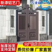 【可開發票】歐式大門別墅對開門新中式庭院大門農村雙開門電動家用鋁合金大門  露天市集  全臺最大的網路購物市集