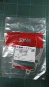 有現貨〈全新〉三陽原廠RV180汽缸墊片 汽缸下座墊片(大孔11mm),RV150升級改缸請參考