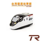 台鐵新自強號城際列車 EMU3000型 鐵支路迴力小火車 迴力車火車玩具 壓克力盒裝 QV084 TR台灣鐵道