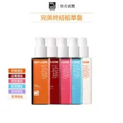 【miseenscene 魅尚萱】全新升級-完美修護護髮精油/精華乳 80ml 官方旗艦店〈部分短效品〉 髮油 護髮油