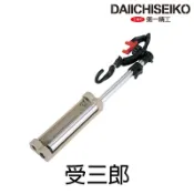 第一精工 受三郎 冰箱用 [漁拓釣具] [架竿器]