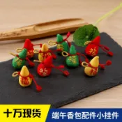 端午節手作配件 手工製作端午節手鍊香包配件 民族風葫蘆手工diy吊飾配件