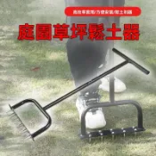 千織屋 園藝園林工具🔺 花園鬆土省力輕便式園林鬆土器草坪翻土器鬆草耙土壤進氣園藝工具 五金工具 栽種工具 園藝工具