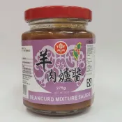 (店+)【TF 天府】羊肉爐醬-275g可選單瓶/3瓶/6瓶組合 Bean Curd Mixture Sauce