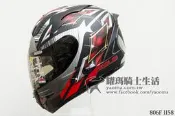 ZEUS安全帽_全罩帽 | ZS-806F II58 消光黑/紅【內藏墨鏡】 耀瑪台中安全帽機車部品