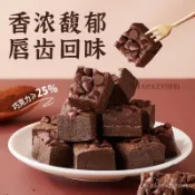 🔥挖到寶🔥代購 俄羅斯味布朗尼巧克力 蕾獨立包裝 聖誕巧克力 女生零食過年食品