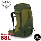 悠遊山水戶外生活館 【OSPREY 美國 Atmos AG LT 65 登山背包《胡椒綠L/XL》68L】自助旅行/雙肩背包/行李背包