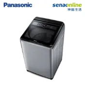 Panasonic 國際 NA-150MU-L 15KG 定頻直立式洗衣機 炫銀灰 神腦生活