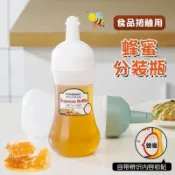 🔥熱賣/優品好物/免運🔥家用擠壓蜂蜜瓶沙拉番茄醬料瓶專用擠醬瓶食品級裝蜂蜜罐神器限時特賣大促折扣碼