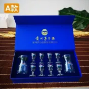 全球選品1館 生活百貨 2壺8杯酒具套裝禮盒裝白酒杯分酒器烈酒杯十件套