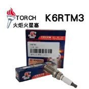 中華三菱 COLT PLUS 13-20年 火炬火星塞 TORCH 火花塞 K6RTM3