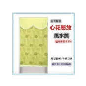 (店+)佳冠附發票~黃95*165CM 心花怒放三明治遮光風水簾 門簾 窗簾 台灣製造 穿桿式掛勾二用DIY窗簾 門簾