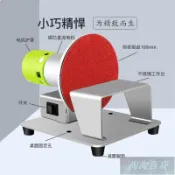 免運💕4寸粘盤吸盤打磨機砂片機磨光機砂紙平面打磨砂帶機砂光機砂紙機
