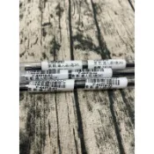 【PROTAKO上興】（紫晶蝦）（斬蝦）（達人蝦）（退三進二）（空心尾）（竿節）【DIY手作】
