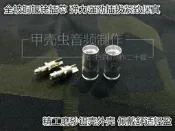 Allen膨脹式mmcx插針se535/re800/it01/FiiO/FH5耳機升級插頭
