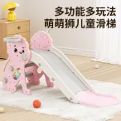 台灣出貨🚛免運 兒童滑滑梯 兒童溜滑梯 寶寶滑梯玩具 0-2歲 室內外滑梯 幼兒園遊樂場 家庭小型滑梯 玩具禮物